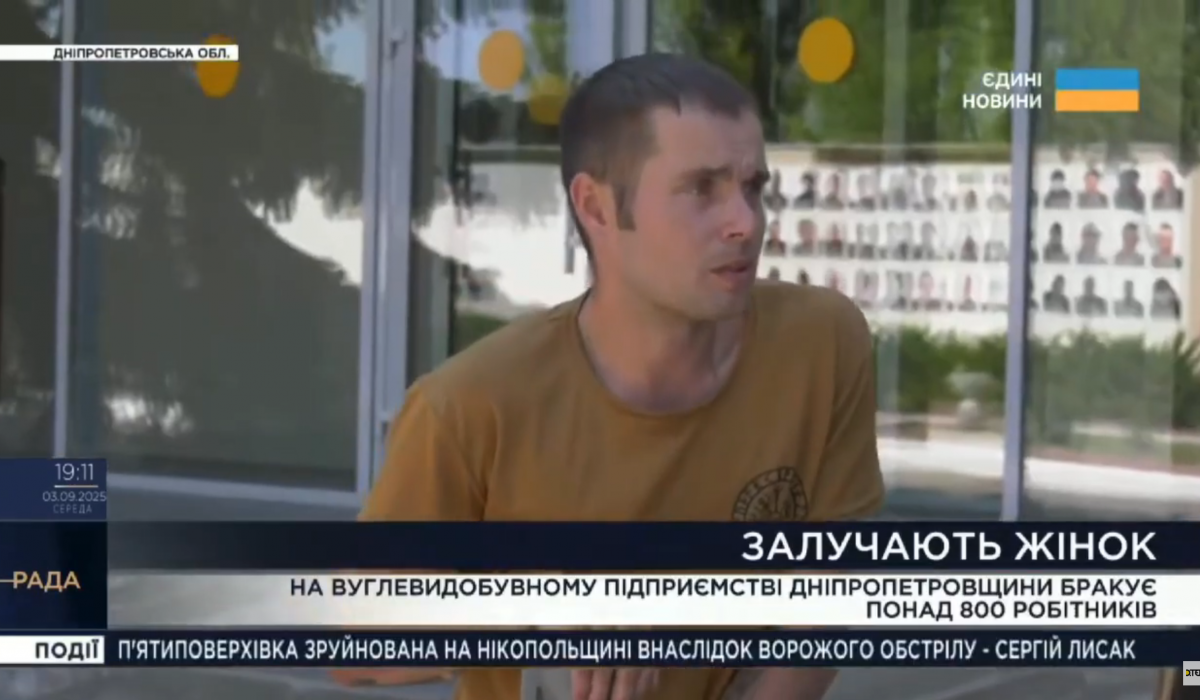 Відео / Інклюзивний простір для ветеранів: перша шахта ДТЕК Енерго на Дніпропетровщині