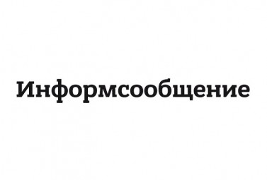 Енергетики Кураховської ТЕС у мітингах участі не беруть