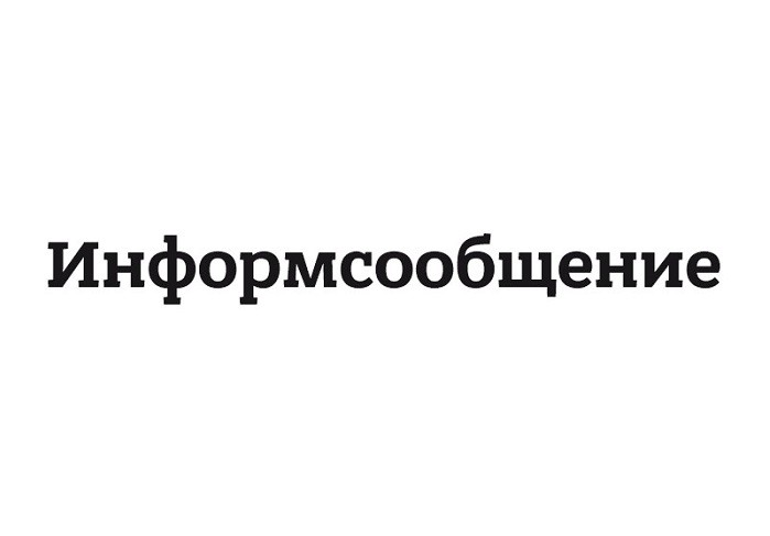 ДТЕК просить ЗМІ не брати участі у маніпуляціях щодо акції протесту біля Бурштинської ТЕС