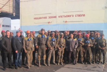 New Mining Face of DTEK Ternivska Mine Group to Provide Miners with two Years of Stable Work