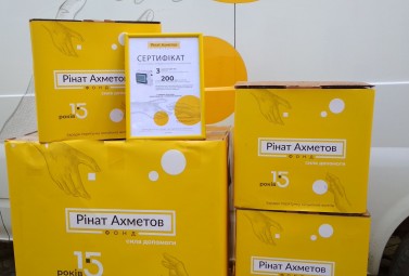 DTEK and Rinat Akhmetov Foundation donated another four ventilators to Lviv regional hospitals