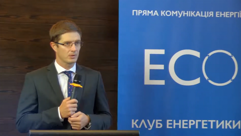 Dmytro Sakharuk: transformation of coal regions is the task for the entire national economy THERMAL ENERGY