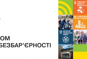 Які проєкти конкурсу «Громада своїми руками» будуть реалізовані в Щастинській громаді? Вибираємо до 20 червня!