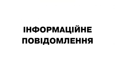 росія масовано атакувала шахту ДТЕК Енерго на Дніпропетровщині (ОНОВЛЕНО О 21:50)