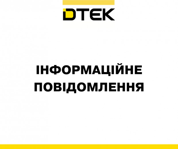 russia Once Again Strikes DTEK Energy Mine in Dnipropetrovsk Region