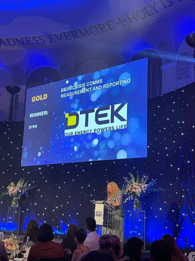 ДТЕК отримав золото та срібло на міжнародній премії AMEC Awards у Лондоні