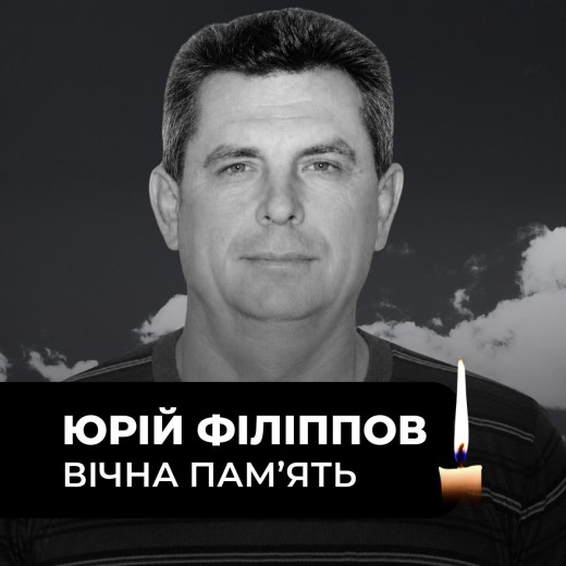 Внаслідок удару ворожого дрона загинув працівник ДТЕК Енерго