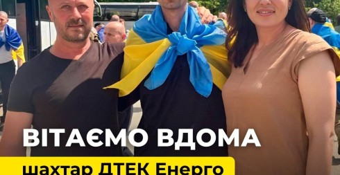 After Four Years in Captivity, DTEK Energy Miner Returned Home