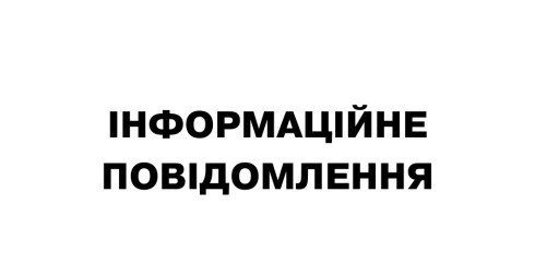 Ворог двічі атакував шахту ДТЕК Енерго на Дніпропетровщині, постраждав механік підприємства