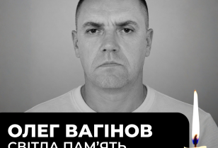 ДТЕК Енерго висловлює співчуття рідним і близьким загиблого співробітника охорони Олега Вагінова та інформує про стан поранених шахтарів ДТЕК Енерго висловлює співчуття рідним і близьким загиблого співробітника охорони Олега Вагінова та інформує про стан поранених шахтарів