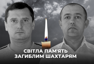 Внаслідок ворожої атаки на цивільне авто загинули двоє шахтарів ДТЕК Енерго