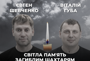 Внаслідок атаки росії на Павлоград загинули 2 працівників підприємств ДТЕК Енерго, ще 4 зазнали поранень Внаслідок атаки росії на Павлоград загинули 2 працівників підприємств ДТЕК Енерго, ще 4 зазнали поранень
