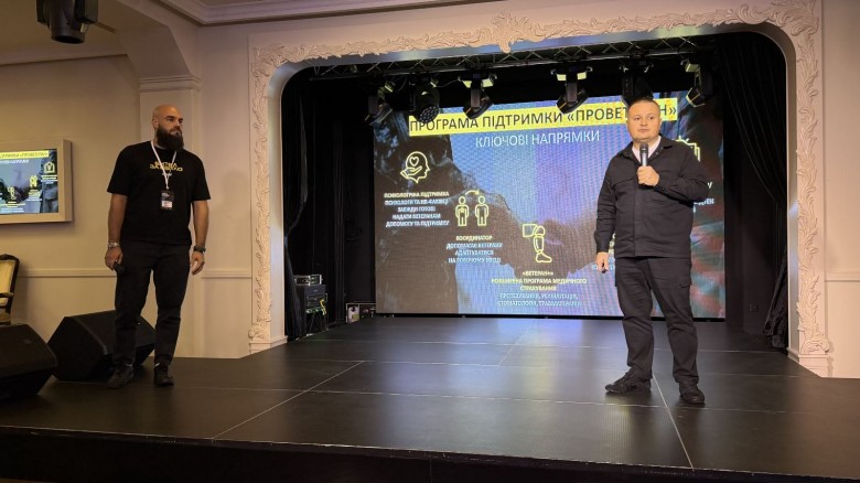 Підтримка ветеранів: досвід ДТЕК Енерго представили на People & Business Summit