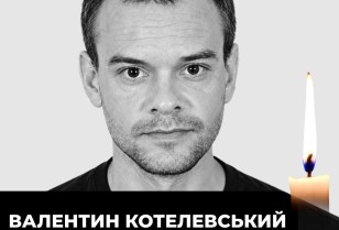 Внаслідок ворожої атаки на Павлоград загинув шахтар вугільного підприємства ДТЕК Енерго Валентин Котелевський Внаслідок ворожої атаки на Павлоград загинув шахтар вугільного підприємства ДТЕК Енерго Валентин Котелевський
