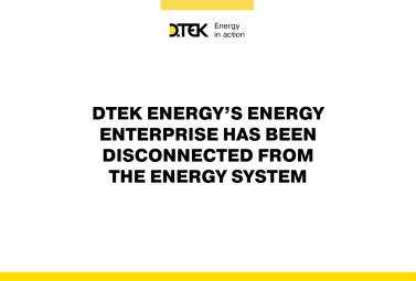 Following russia’s another terrorist strike, a DTEK Energy’s energy enterprise has been disconnected from the energy system, recovery works are underway