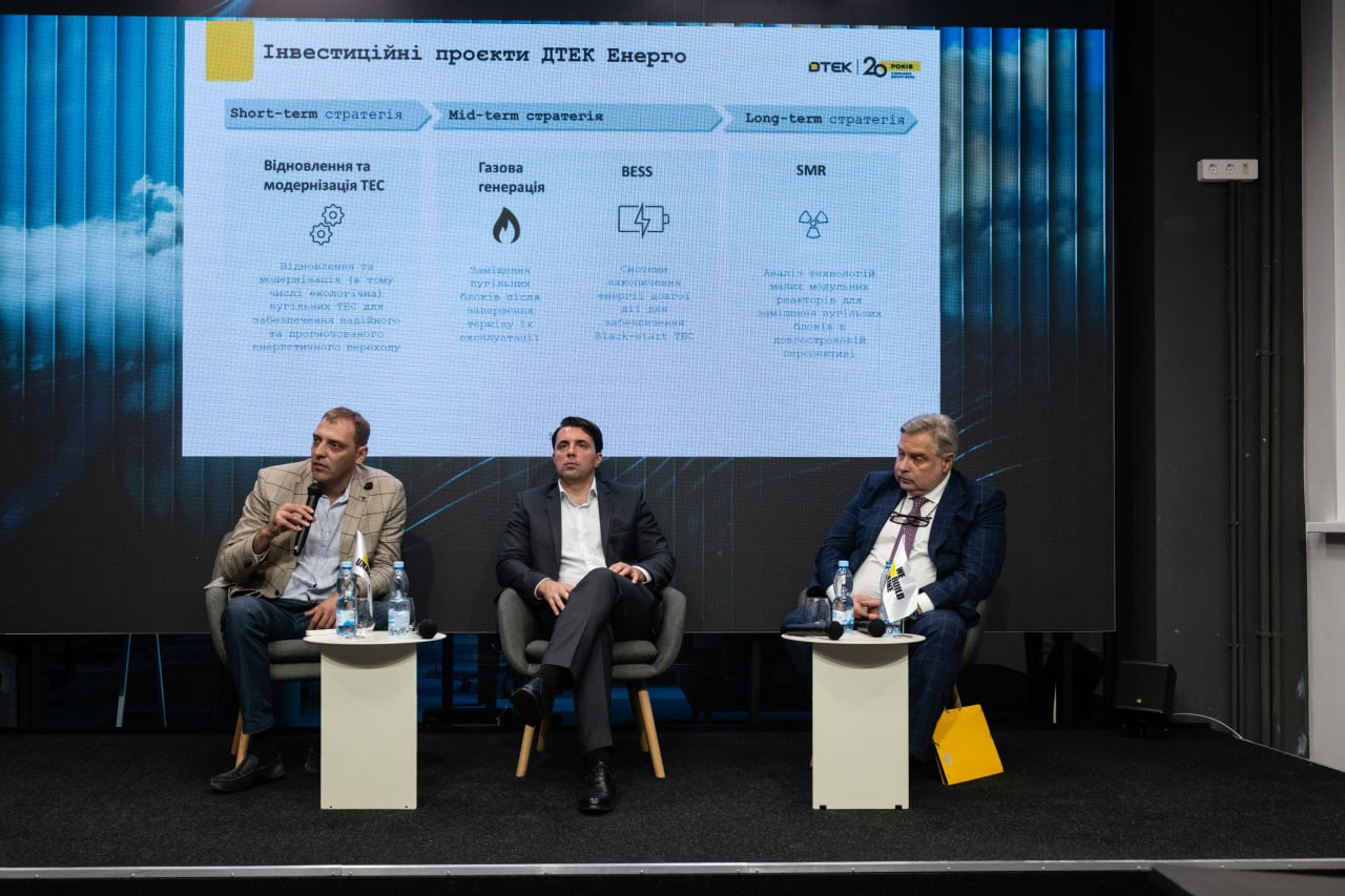 «Попри війну ми інвестуємо в енергетику сьогодні та готуємо проєкти майбутнього» — операційний директор ДТЕК Енерго Дмитро Єгудін на конференції We Build Ukraine. 3 «Попри війну ми інвестуємо в енергетику сьогодні та готуємо проєкти майбутнього» — операційний директор ДТЕК Енерго Дмитро Єгудін на конференції We Build Ukraine. 2